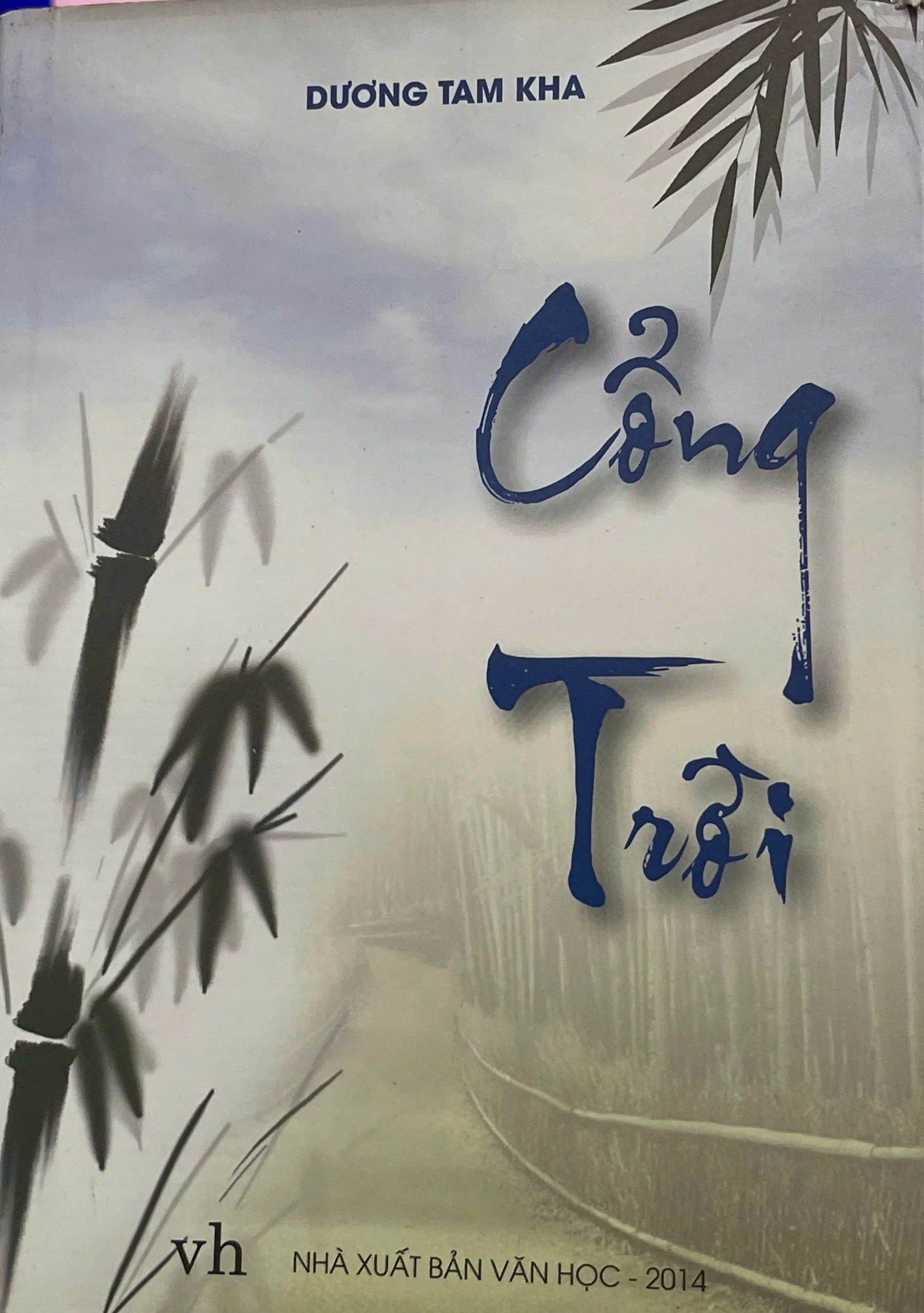 Cổng trời